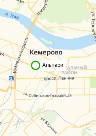 альпари форекс в кемерово